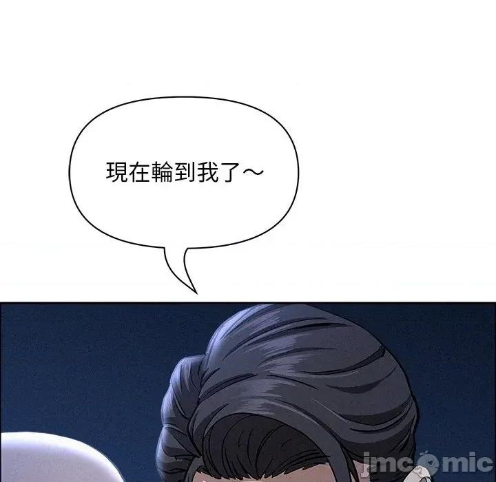 贵妇的专属保镖 贵妇的专属保镖-第36话 第40页