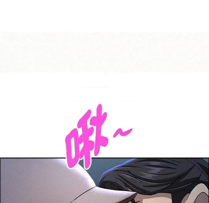 贵妇的专属保镖 贵妇的专属保镖-第36话 第42页