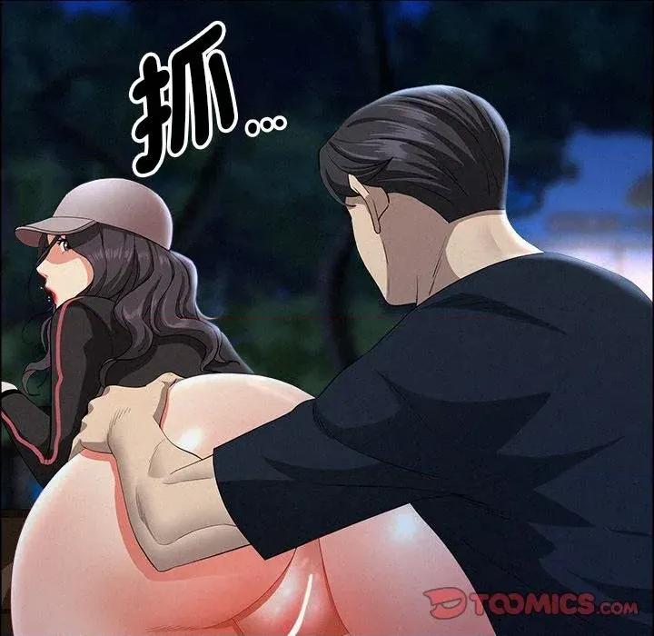 贵妇的专属保镖 贵妇的专属保镖-第36话 第57页