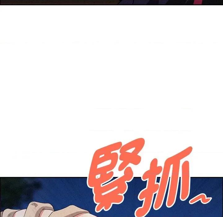 贵妇的专属保镖 贵妇的专属保镖-第36话 第61页