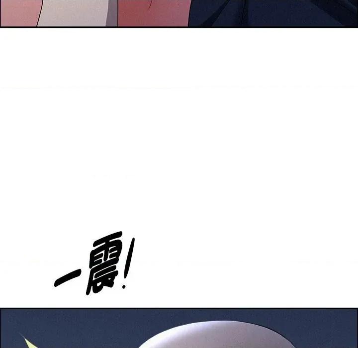 贵妇的专属保镖 贵妇的专属保镖-第36话 第71页