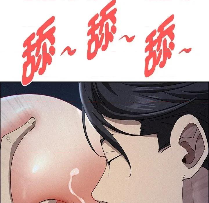 贵妇的专属保镖 贵妇的专属保镖-第36话 第76页