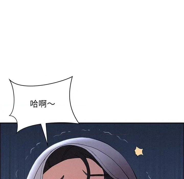 贵妇的专属保镖 贵妇的专属保镖-第36话 第78页