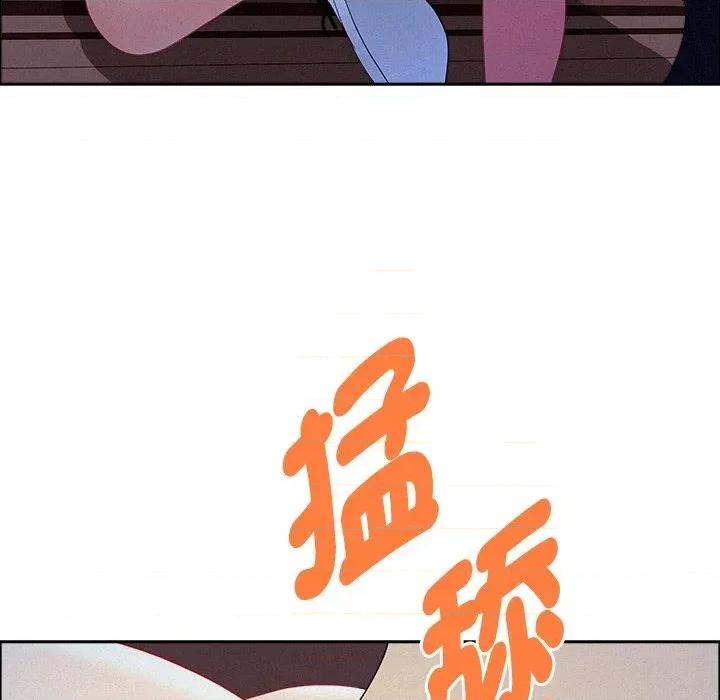 贵妇的专属保镖 贵妇的专属保镖-第36话 第83页