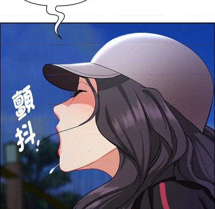 贵妇的专属保镖 贵妇的专属保镖-第36话 第86页