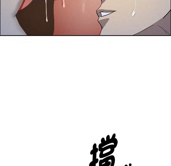 贵妇的专属保镖 贵妇的专属保镖-第36话 第89页