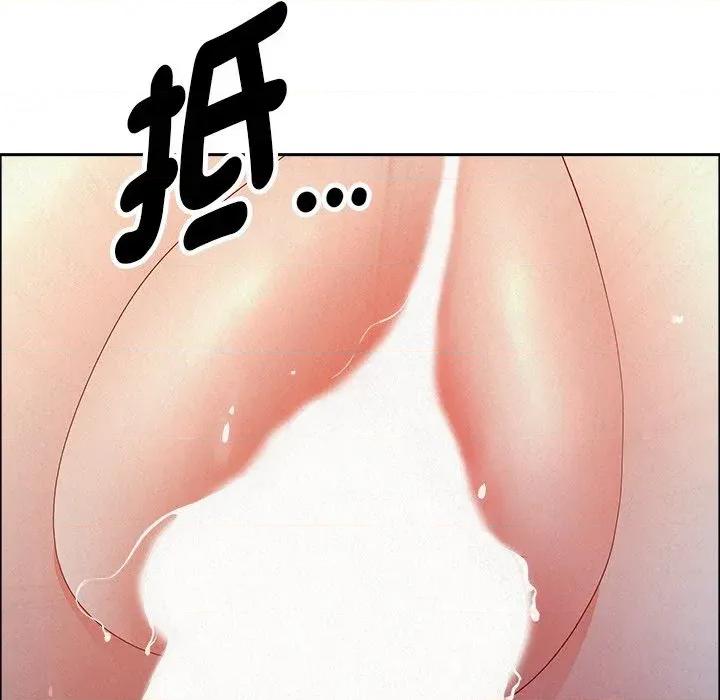 贵妇的专属保镖 贵妇的专属保镖-第36话 第96页