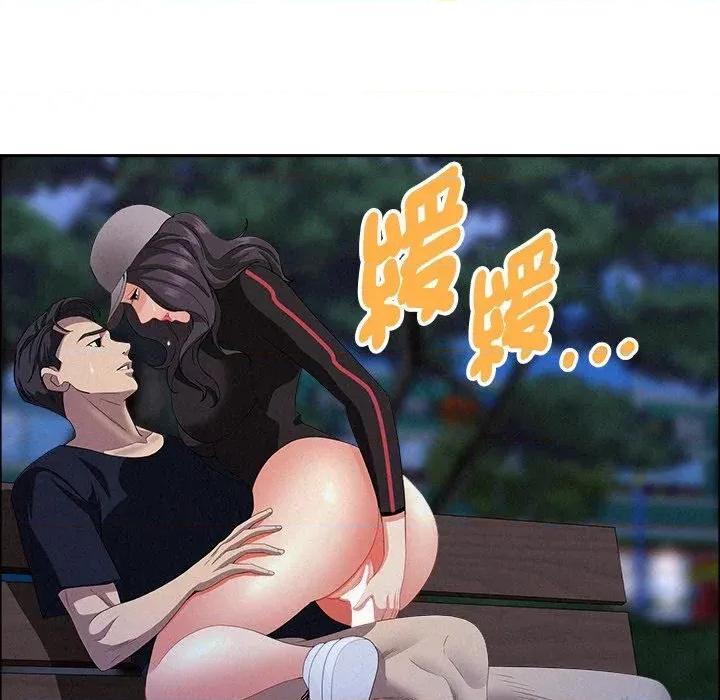 贵妇的专属保镖 贵妇的专属保镖-第36话 第98页