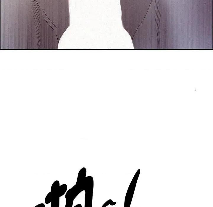 贵妇的专属保镖 贵妇的专属保镖-第36话 第101页
