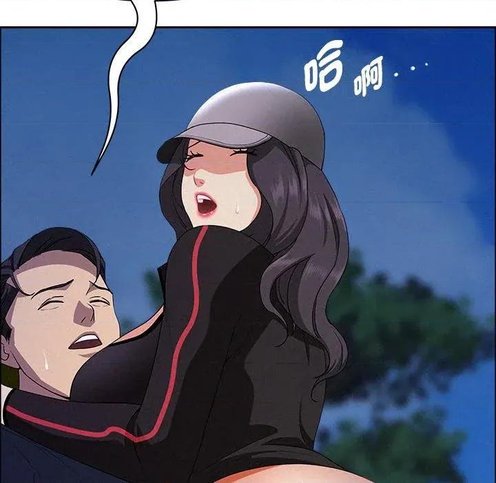 贵妇的专属保镖 贵妇的专属保镖-第36话 第117页
