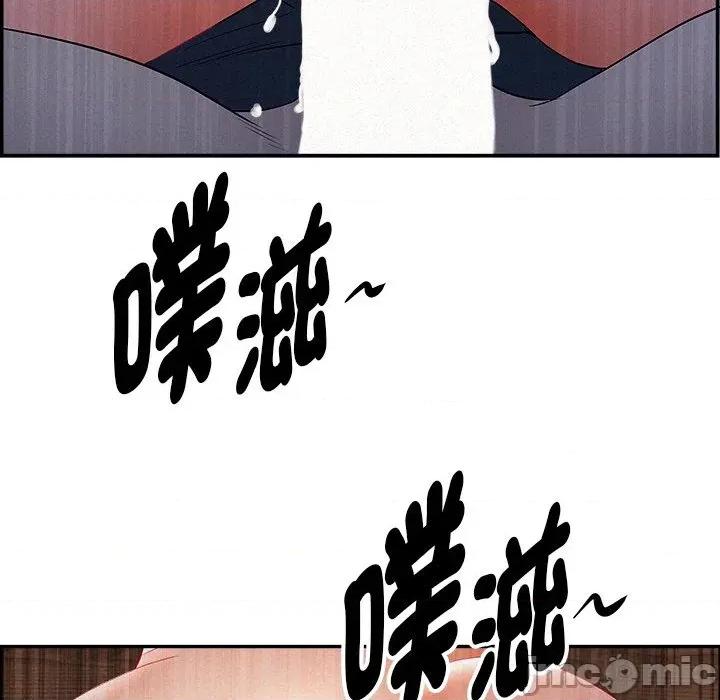 贵妇的专属保镖 贵妇的专属保镖-第36话 第125页