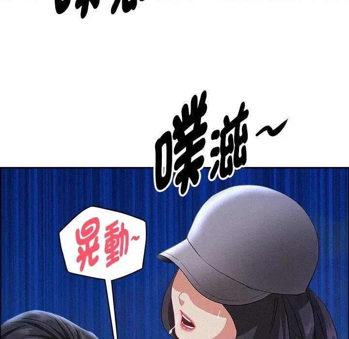 贵妇的专属保镖 贵妇的专属保镖-第36话 第129页