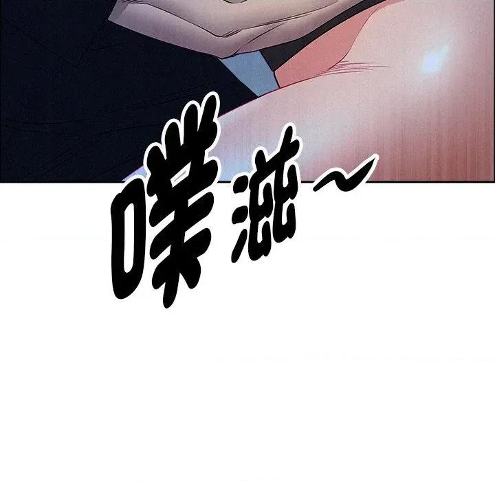 贵妇的专属保镖 贵妇的专属保镖-第36话 第131页