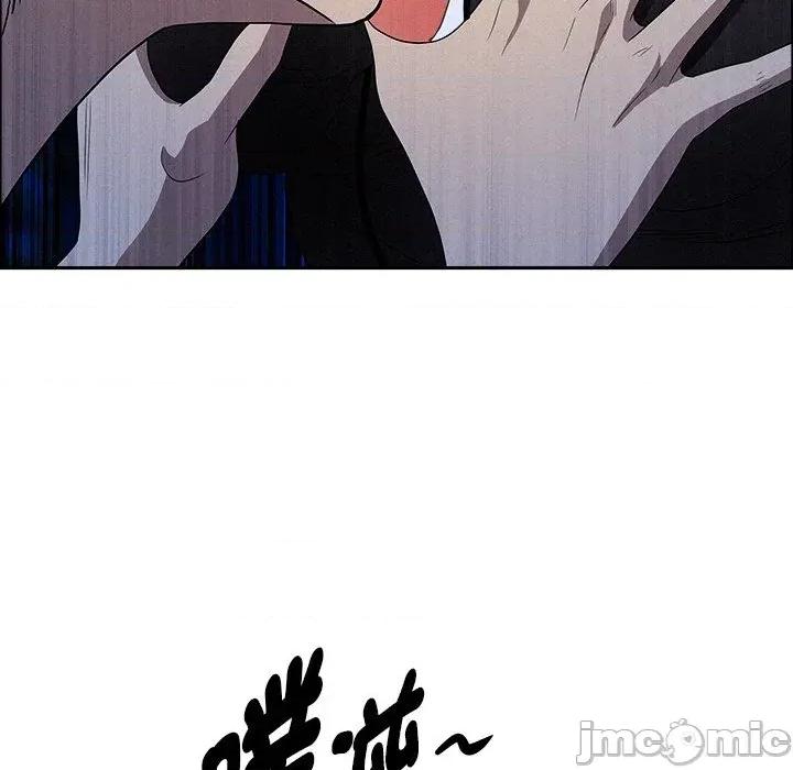 贵妇的专属保镖 贵妇的专属保镖-第36话 第140页
