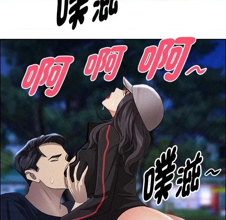 贵妇的专属保镖 贵妇的专属保镖-第36话 第141页