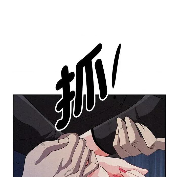 贵妇的专属保镖 贵妇的专属保镖-第36话 第147页