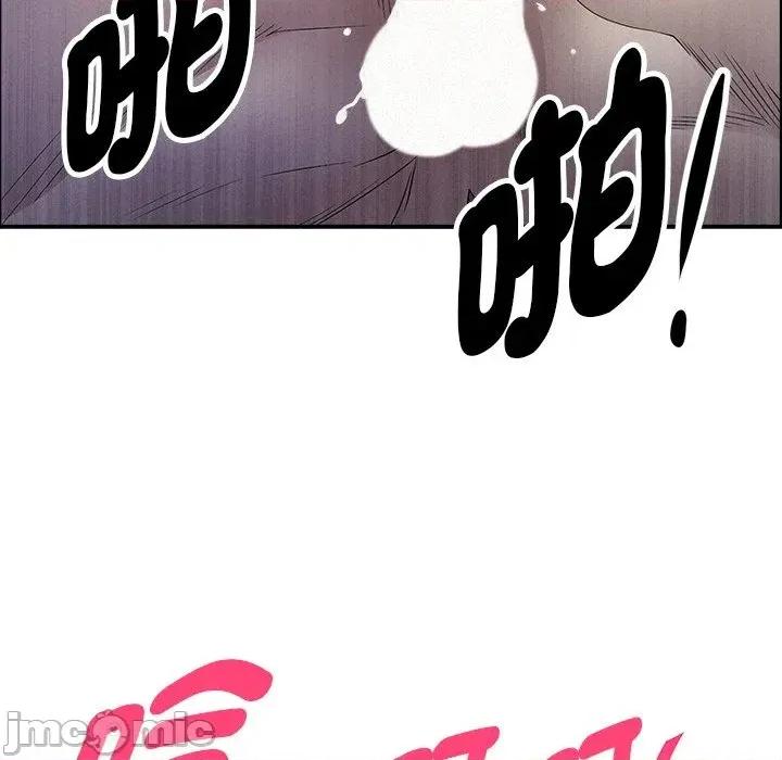 贵妇的专属保镖 贵妇的专属保镖-第36话 第150页