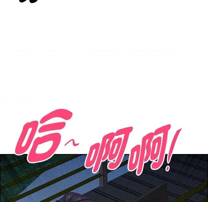 贵妇的专属保镖 贵妇的专属保镖-第37话 第6页