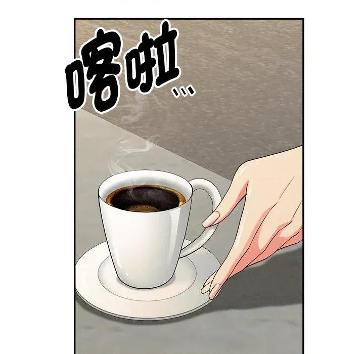 贵妇的专属保镖 贵妇的专属保镖-第37话 第18页