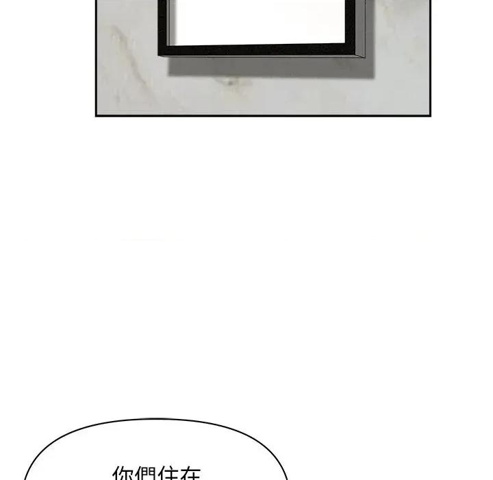 贵妇的专属保镖 贵妇的专属保镖-第37话 第23页
