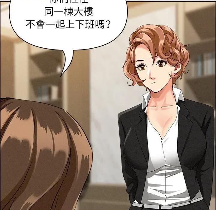 贵妇的专属保镖 贵妇的专属保镖-第37话 第24页