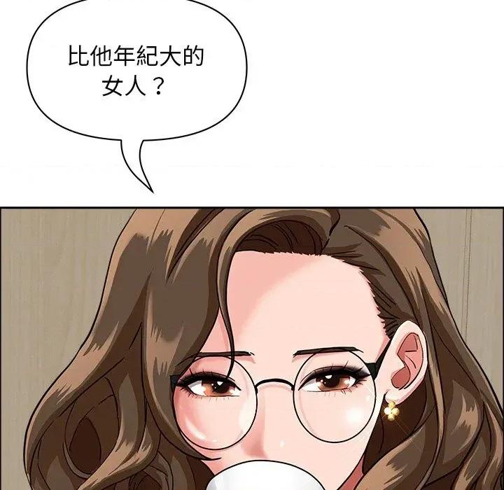 贵妇的专属保镖 贵妇的专属保镖-第37话 第32页
