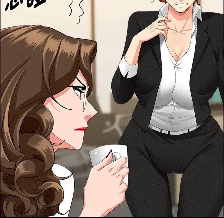 贵妇的专属保镖 贵妇的专属保镖-第37话 第39页