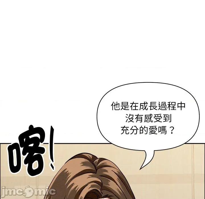 贵妇的专属保镖 贵妇的专属保镖-第37话 第40页