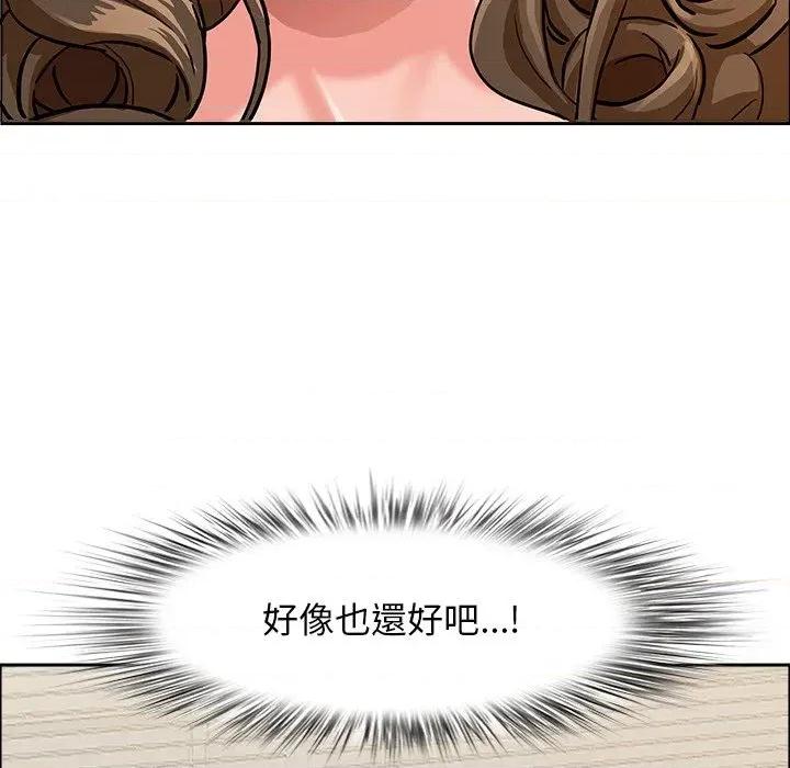 贵妇的专属保镖 贵妇的专属保镖-第37话 第49页