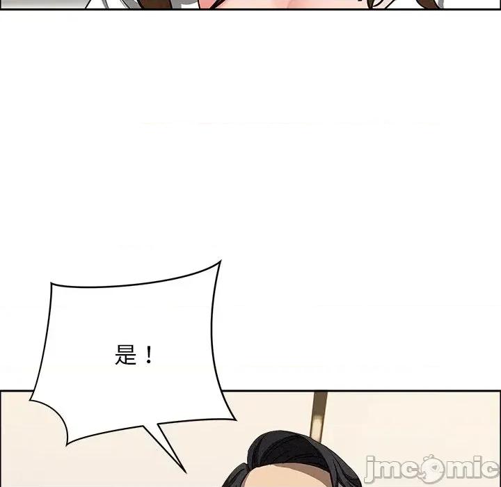 贵妇的专属保镖 贵妇的专属保镖-第37话 第60页