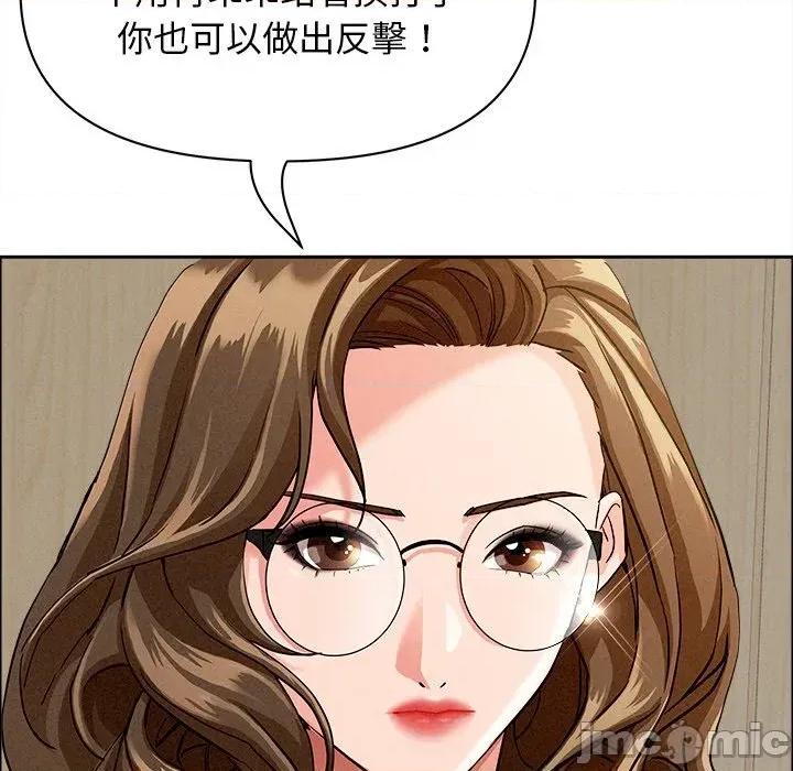 贵妇的专属保镖 贵妇的专属保镖-第37话 第65页