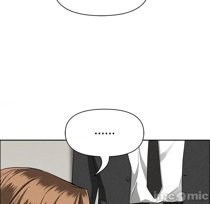 贵妇的专属保镖 贵妇的专属保镖-第37话 第75页