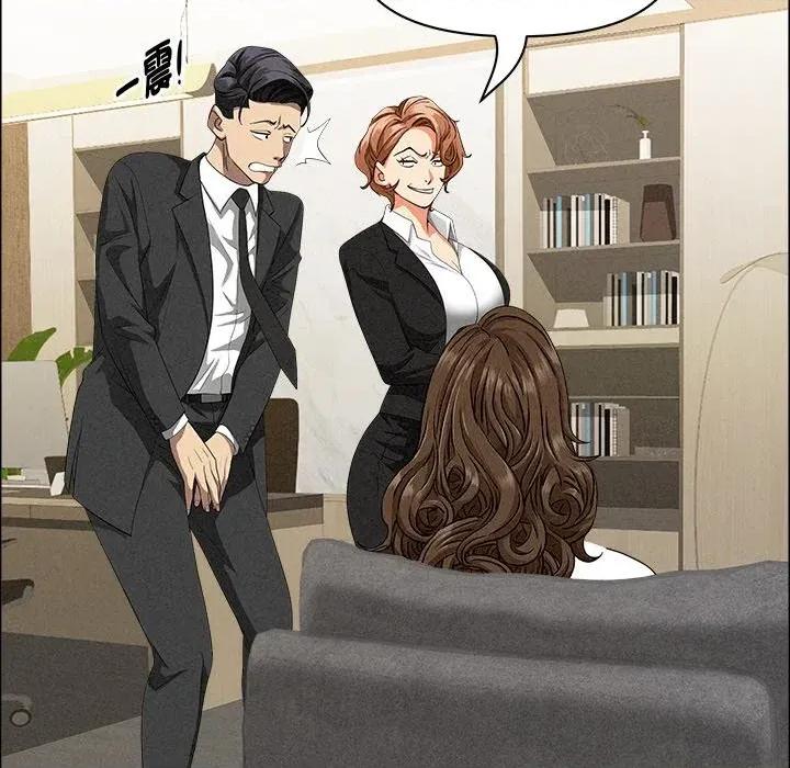 贵妇的专属保镖 贵妇的专属保镖-第37话 第88页