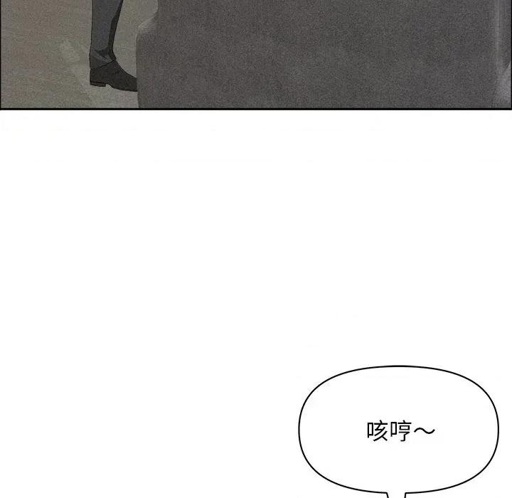 贵妇的专属保镖 贵妇的专属保镖-第37话 第89页