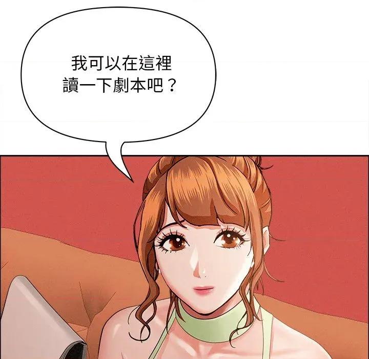 贵妇的专属保镖 贵妇的专属保镖-第37话 第103页