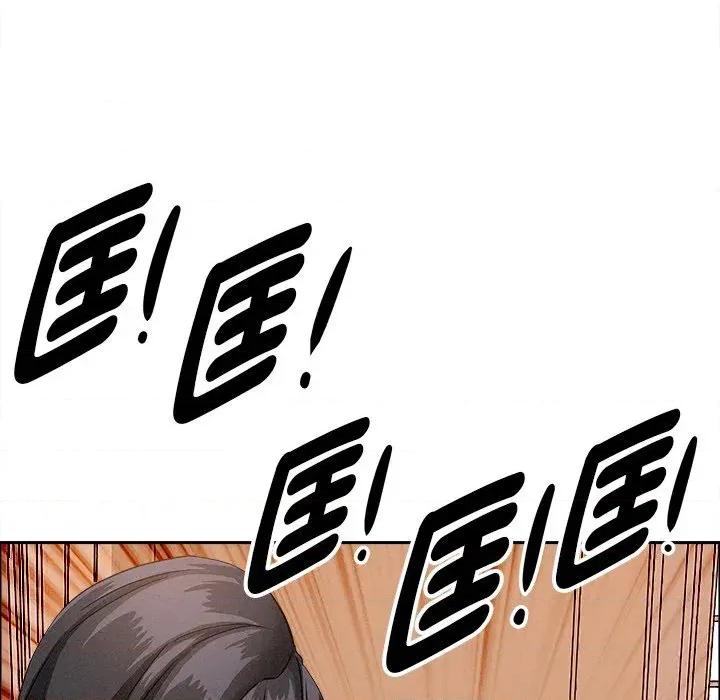 贵妇的专属保镖 贵妇的专属保镖-第37话 第107页