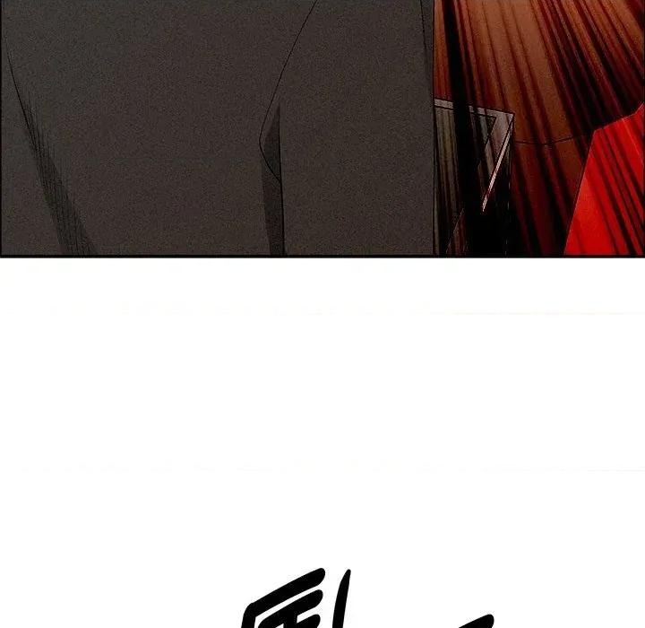 贵妇的专属保镖 贵妇的专属保镖-第37话 第109页