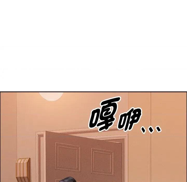 贵妇的专属保镖 贵妇的专属保镖-第37话 第124页