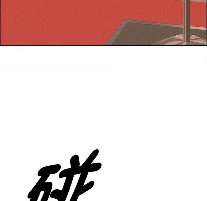 贵妇的专属保镖 贵妇的专属保镖-第37话 第126页