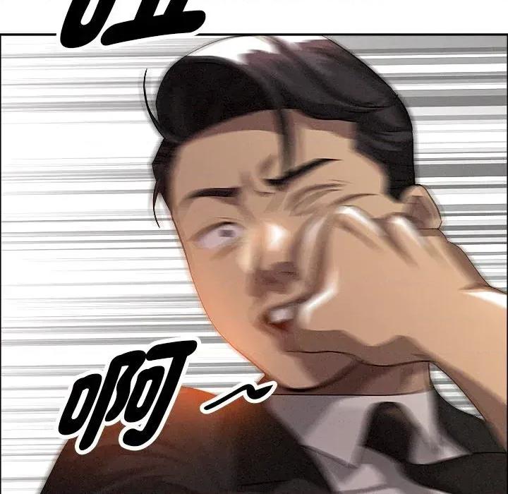 贵妇的专属保镖 贵妇的专属保镖-第37话 第127页