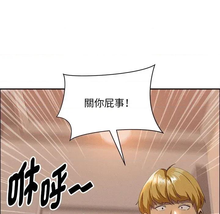 贵妇的专属保镖 贵妇的专属保镖-第37话 第136页