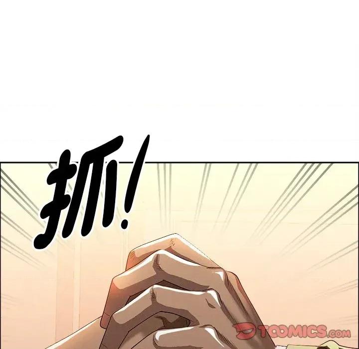 贵妇的专属保镖 贵妇的专属保镖-第37话 第138页
