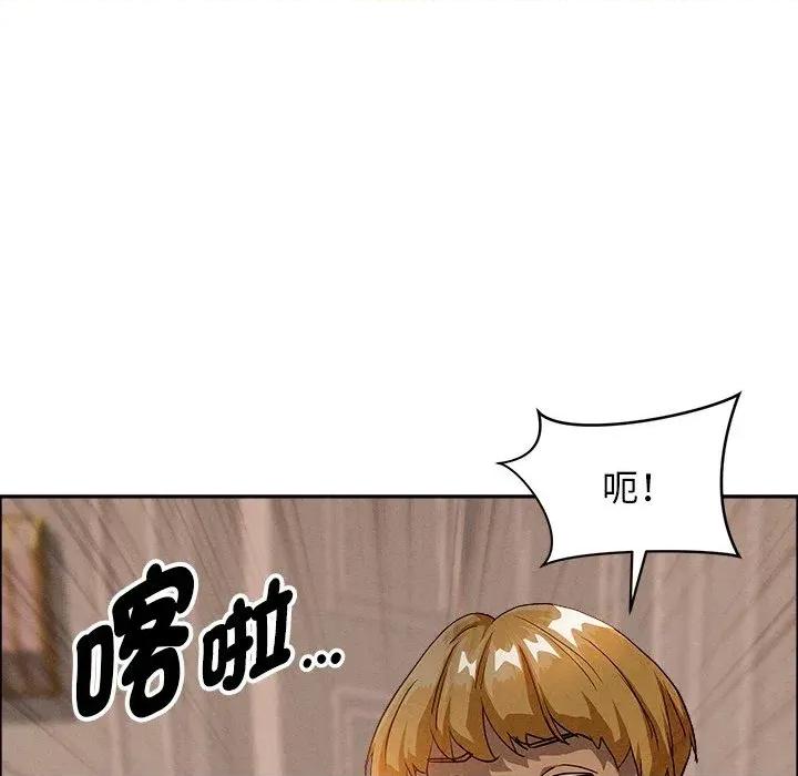贵妇的专属保镖 贵妇的专属保镖-第37话 第144页
