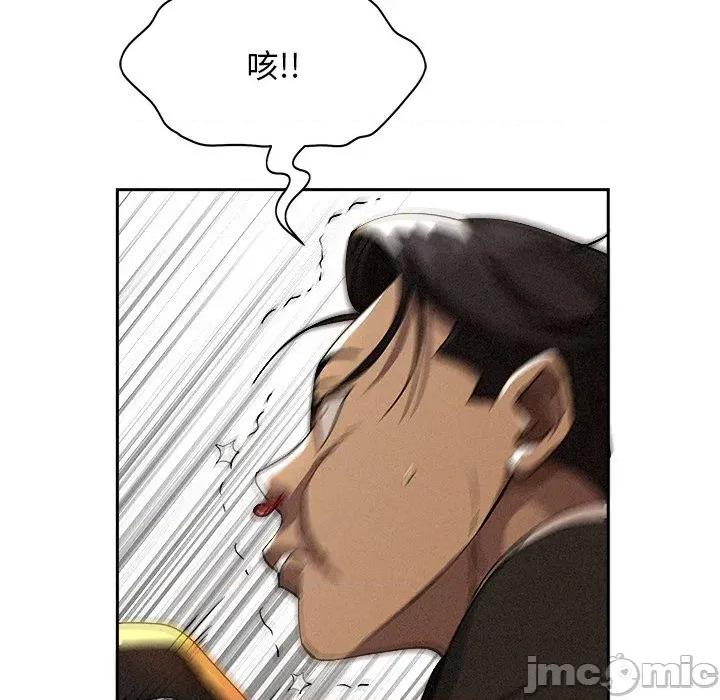贵妇的专属保镖 贵妇的专属保镖-第37话 第150页