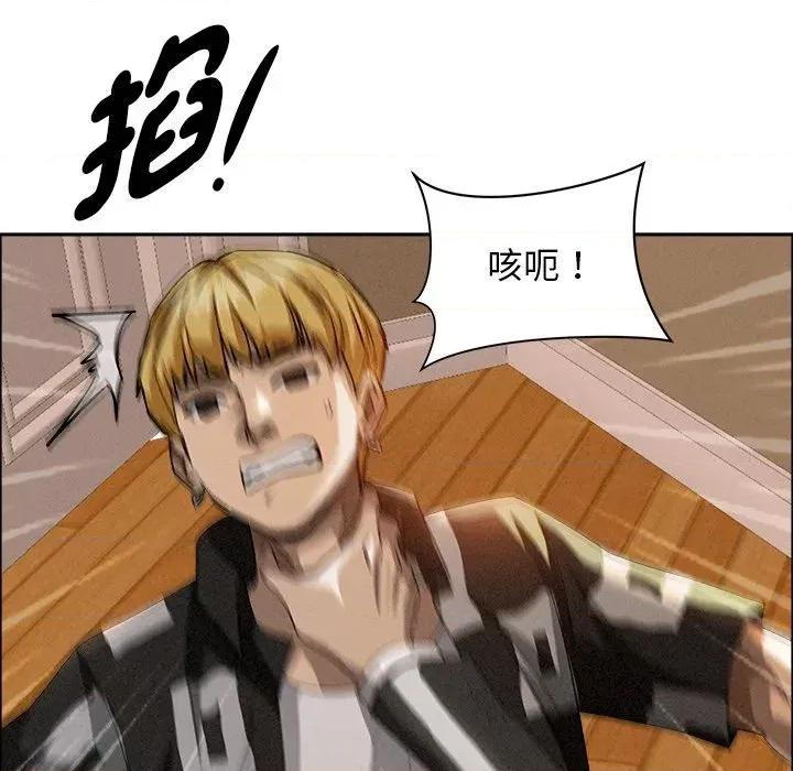 贵妇的专属保镖 贵妇的专属保镖-第37话 第158页