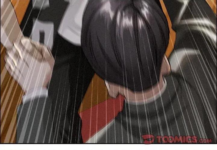 贵妇的专属保镖 贵妇的专属保镖-第38话 第3页
