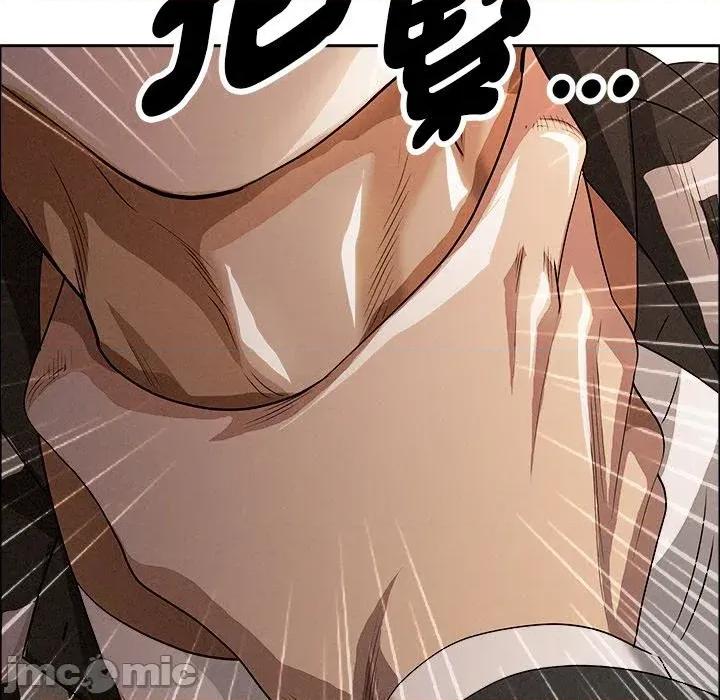 贵妇的专属保镖 贵妇的专属保镖-第38话 第5页