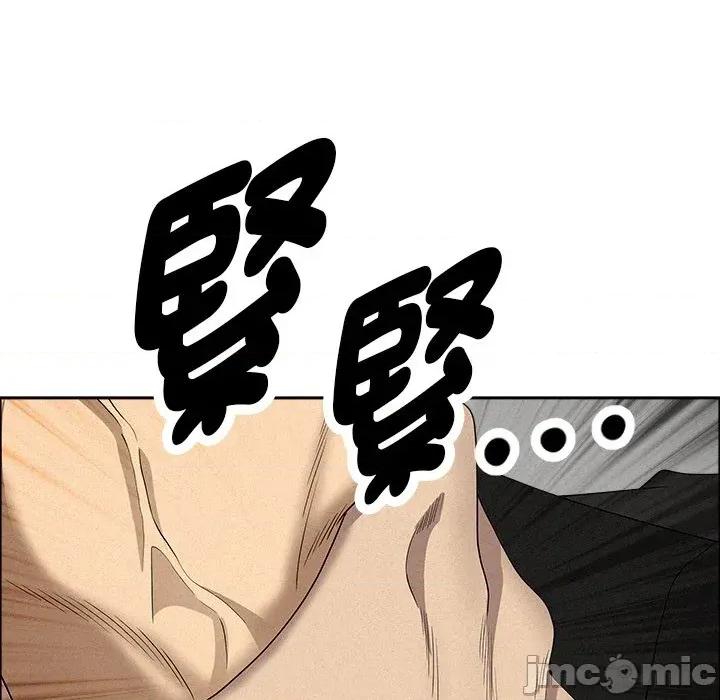 贵妇的专属保镖 贵妇的专属保镖-第38话 第20页
