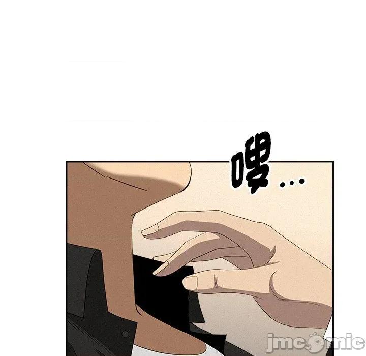 贵妇的专属保镖 贵妇的专属保镖-第38话 第25页