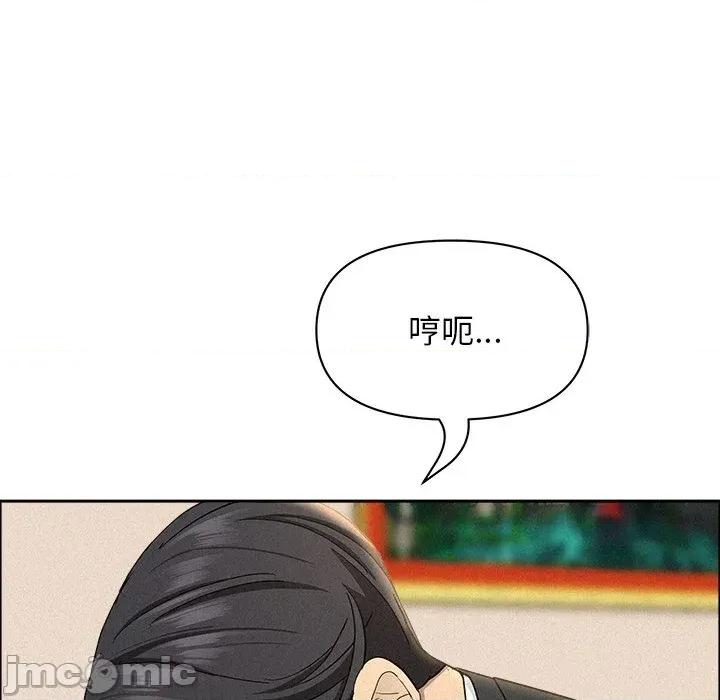 贵妇的专属保镖 贵妇的专属保镖-第38话 第30页